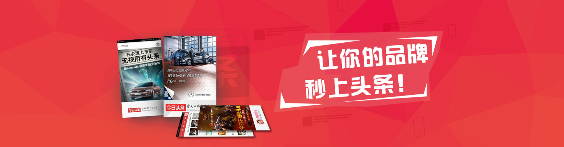 河源信息流运营
