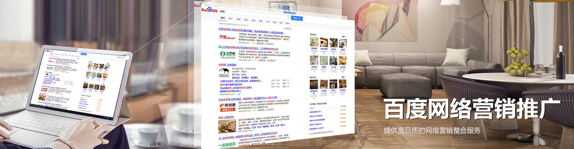 河源竞价代运营