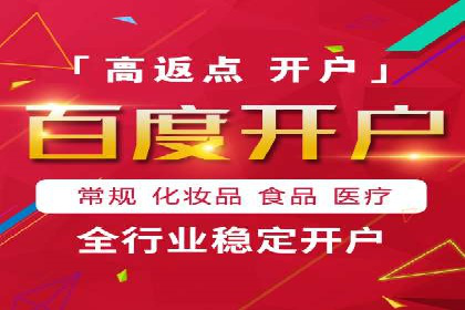成功案例：SEM托管助力企业品牌曝光