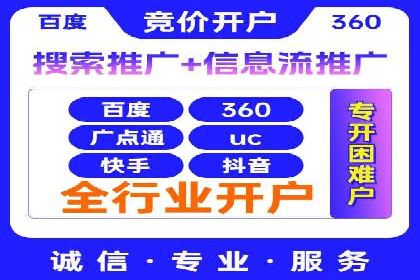 SEM托管服务案例效果对比