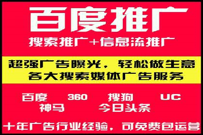 百度SEO优化公司成功案例分享：一家中小企业的网络推广之路