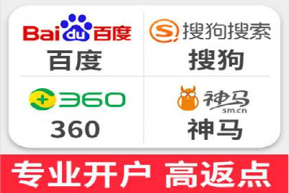 案例教学：SEM竞价助力电商营销
